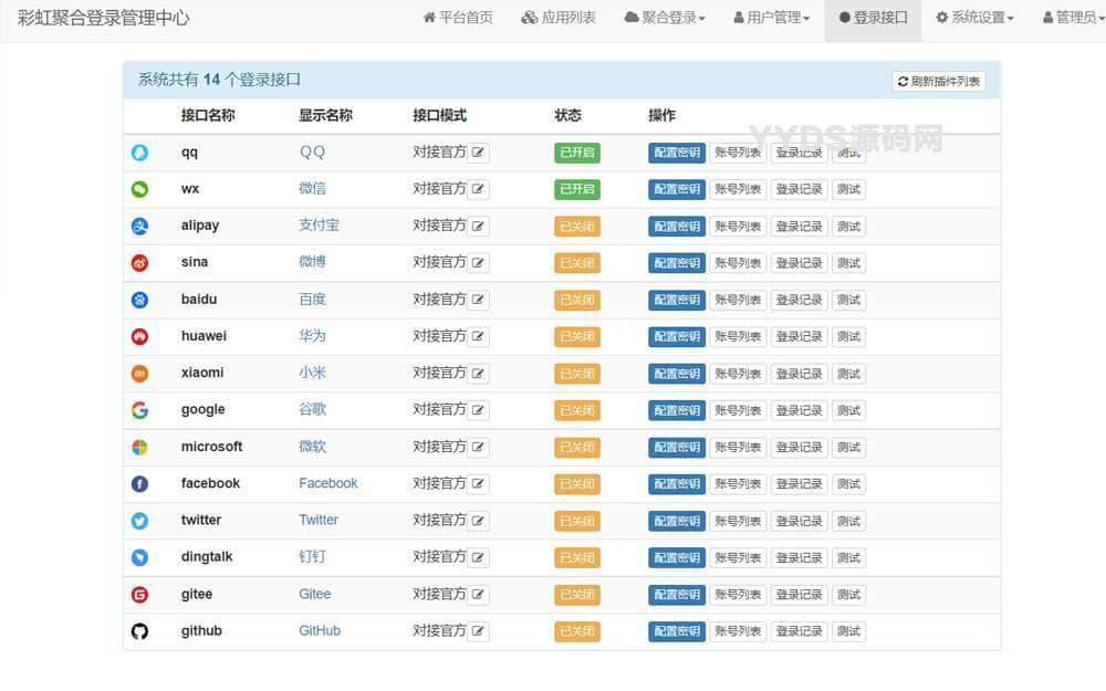资源预览,点击查看大图