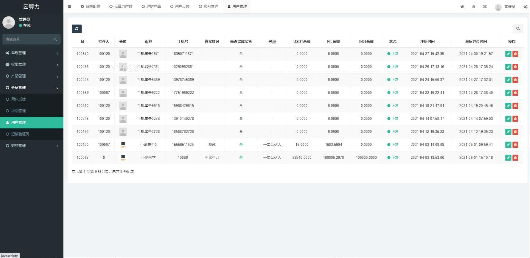 资源预览,点击查看大图