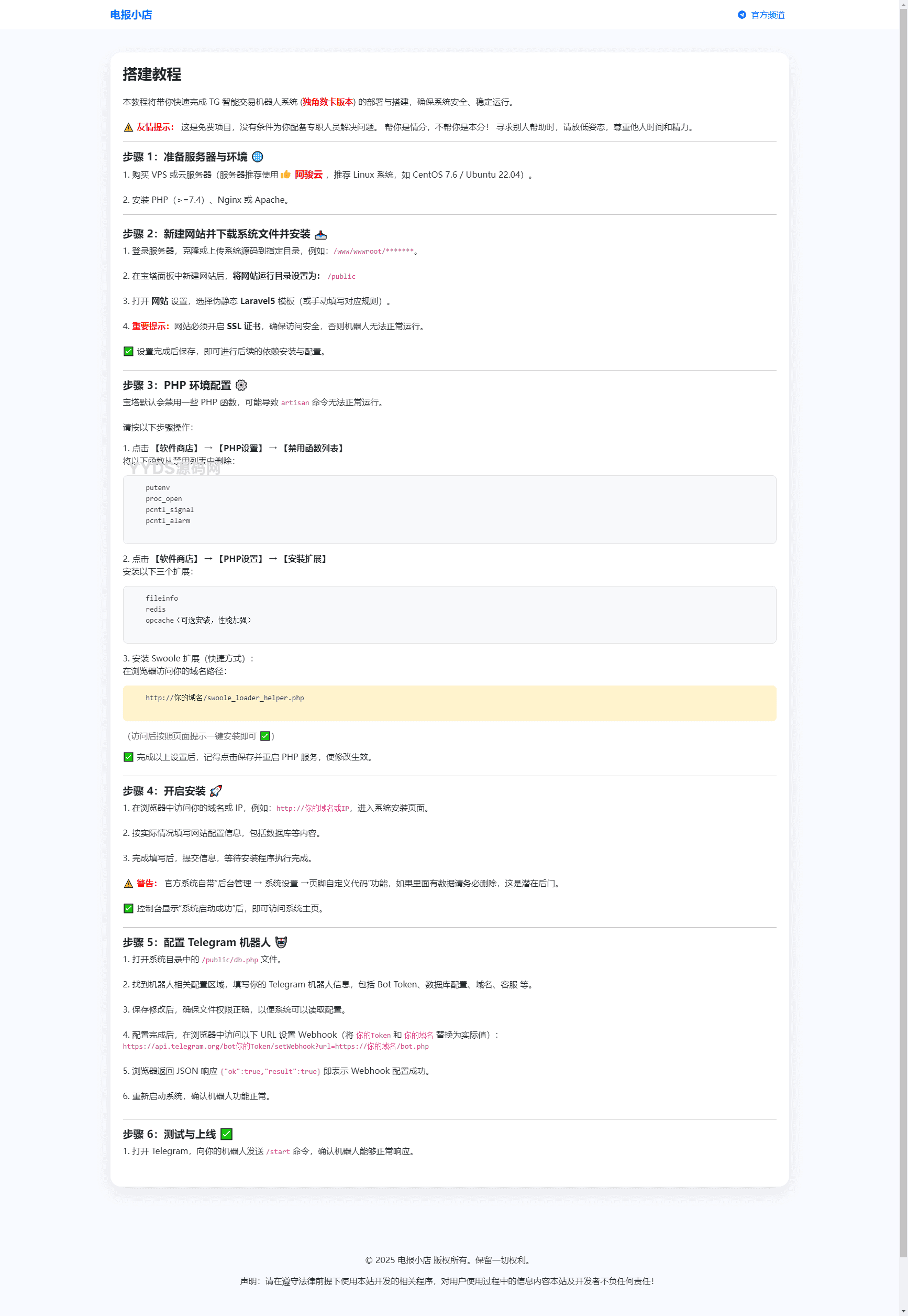 资源预览,点击查看大图