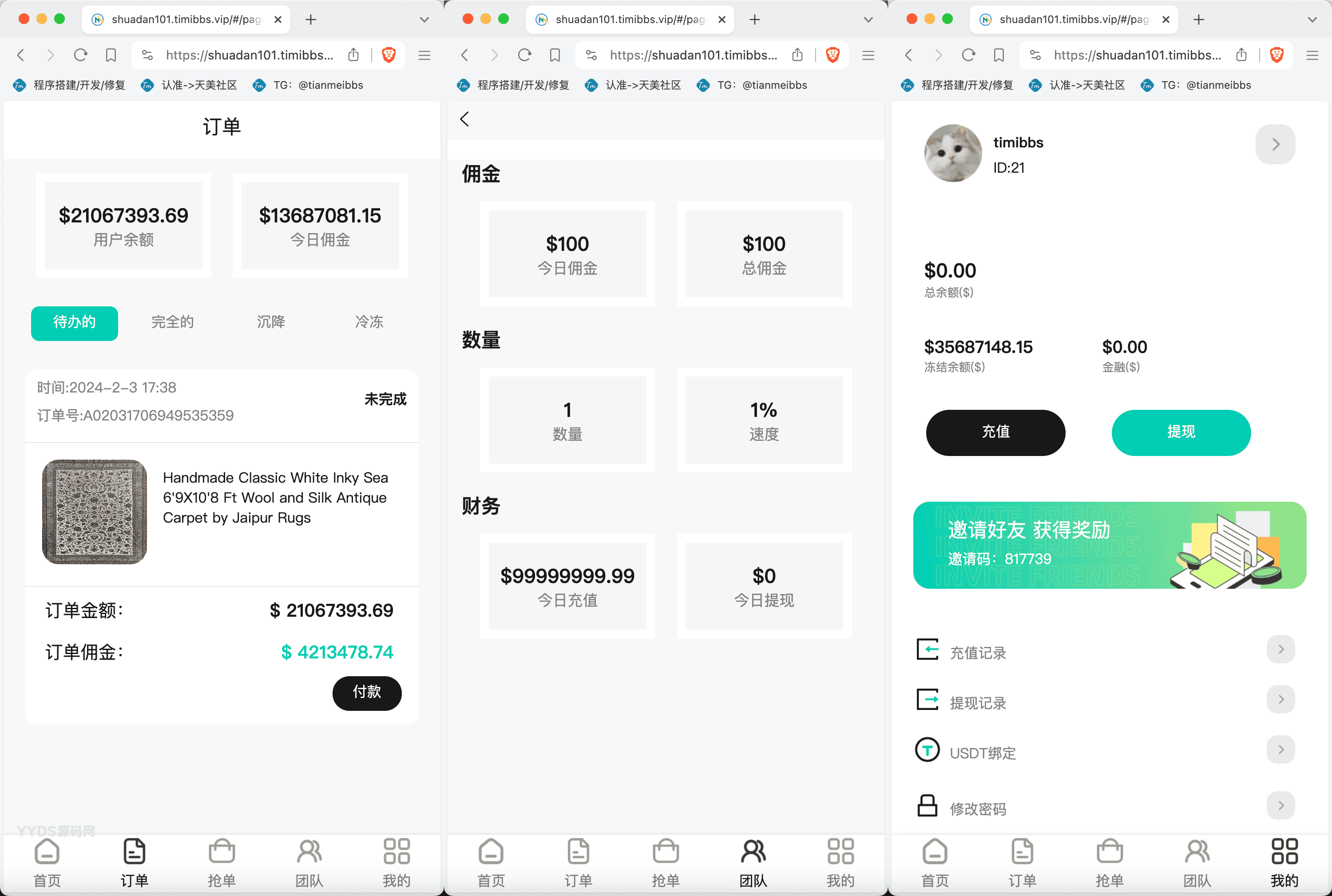 资源预览,点击查看大图
