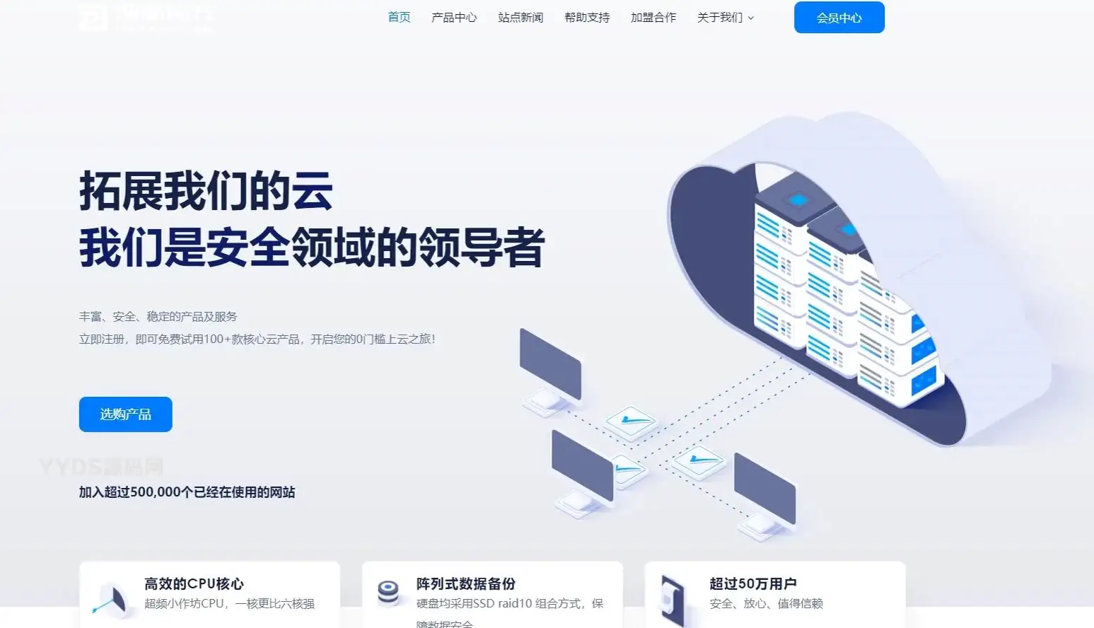 智简魔方财务模版 MfQloud模板 简约设计