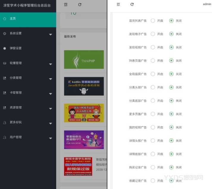 资源预览,点击查看大图