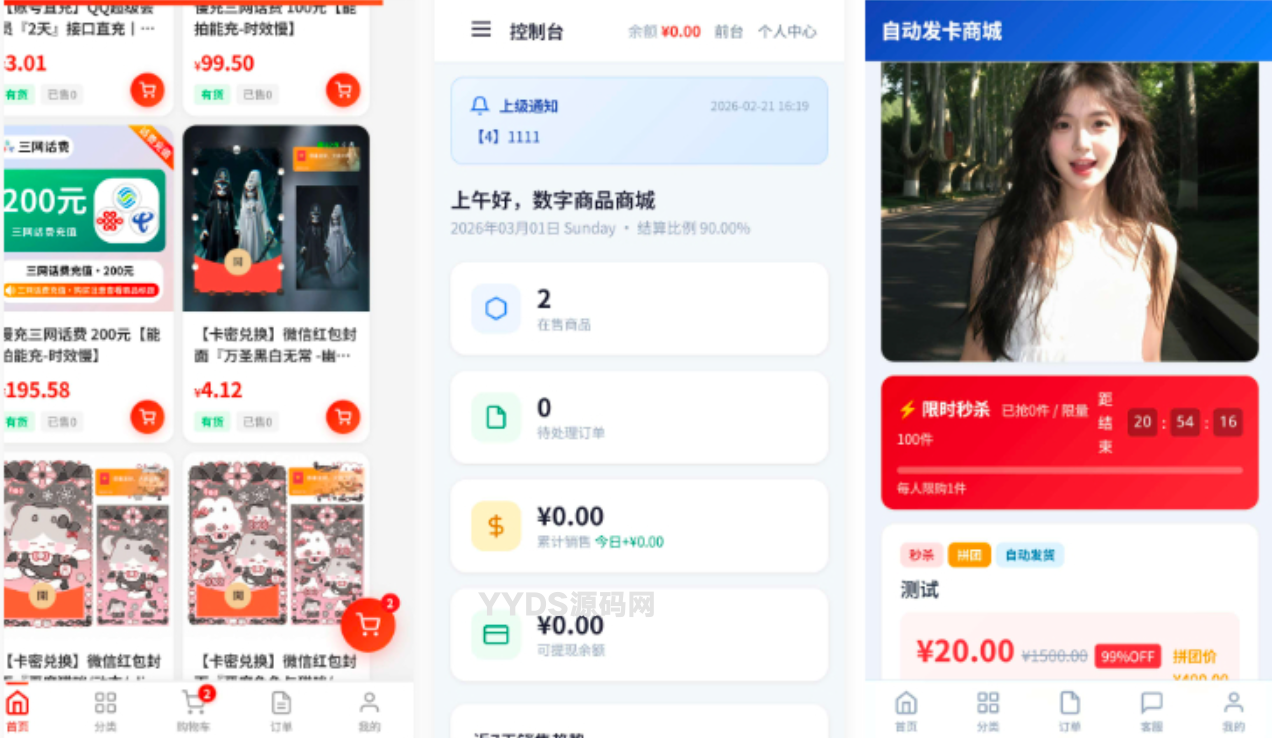 资源预览,点击查看大图