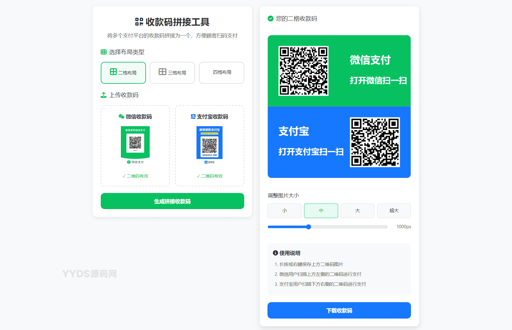 资源预览,点击查看大图