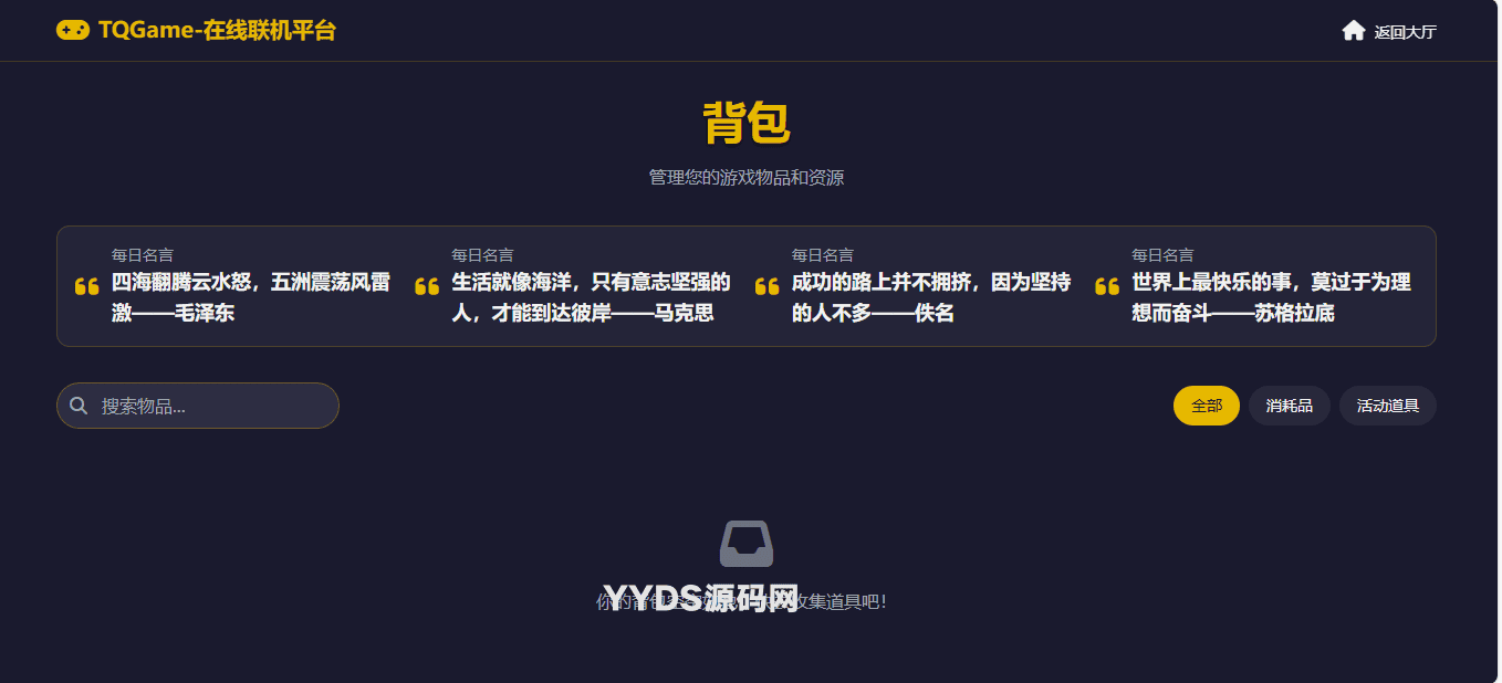 资源预览,点击查看大图