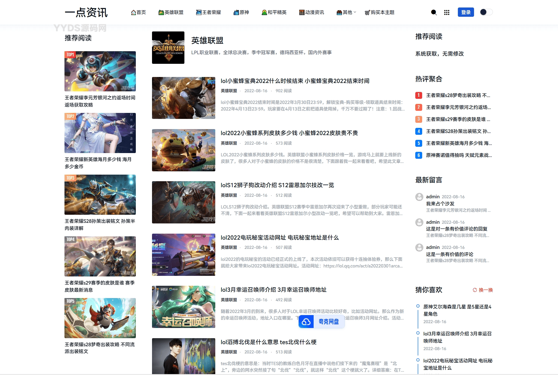 资源预览,点击查看大图
