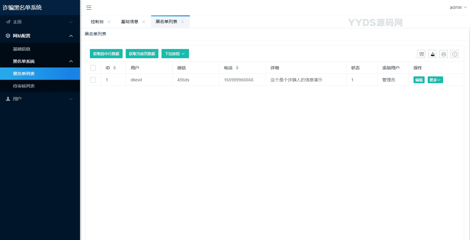 资源预览,点击查看大图