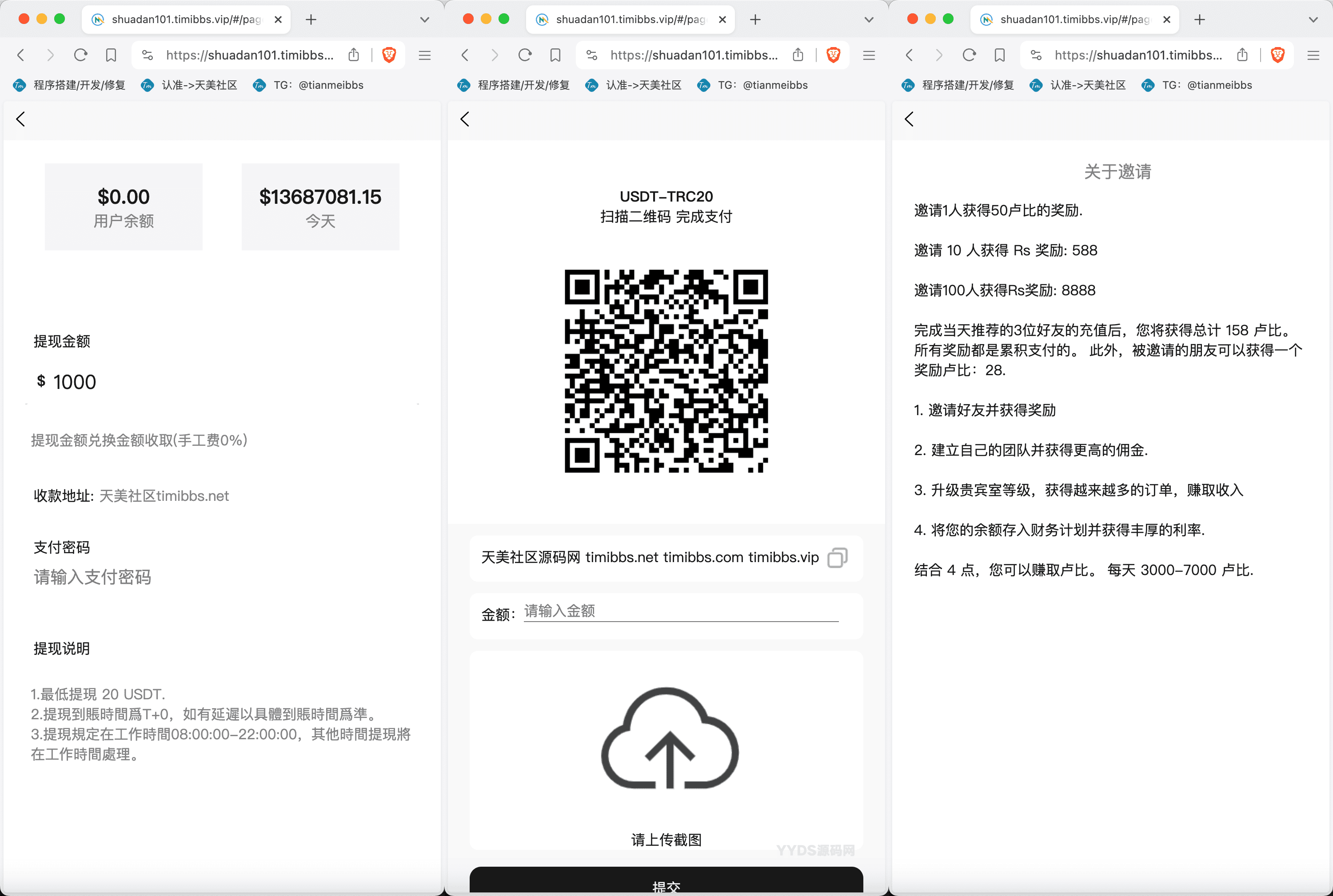 资源预览,点击查看大图