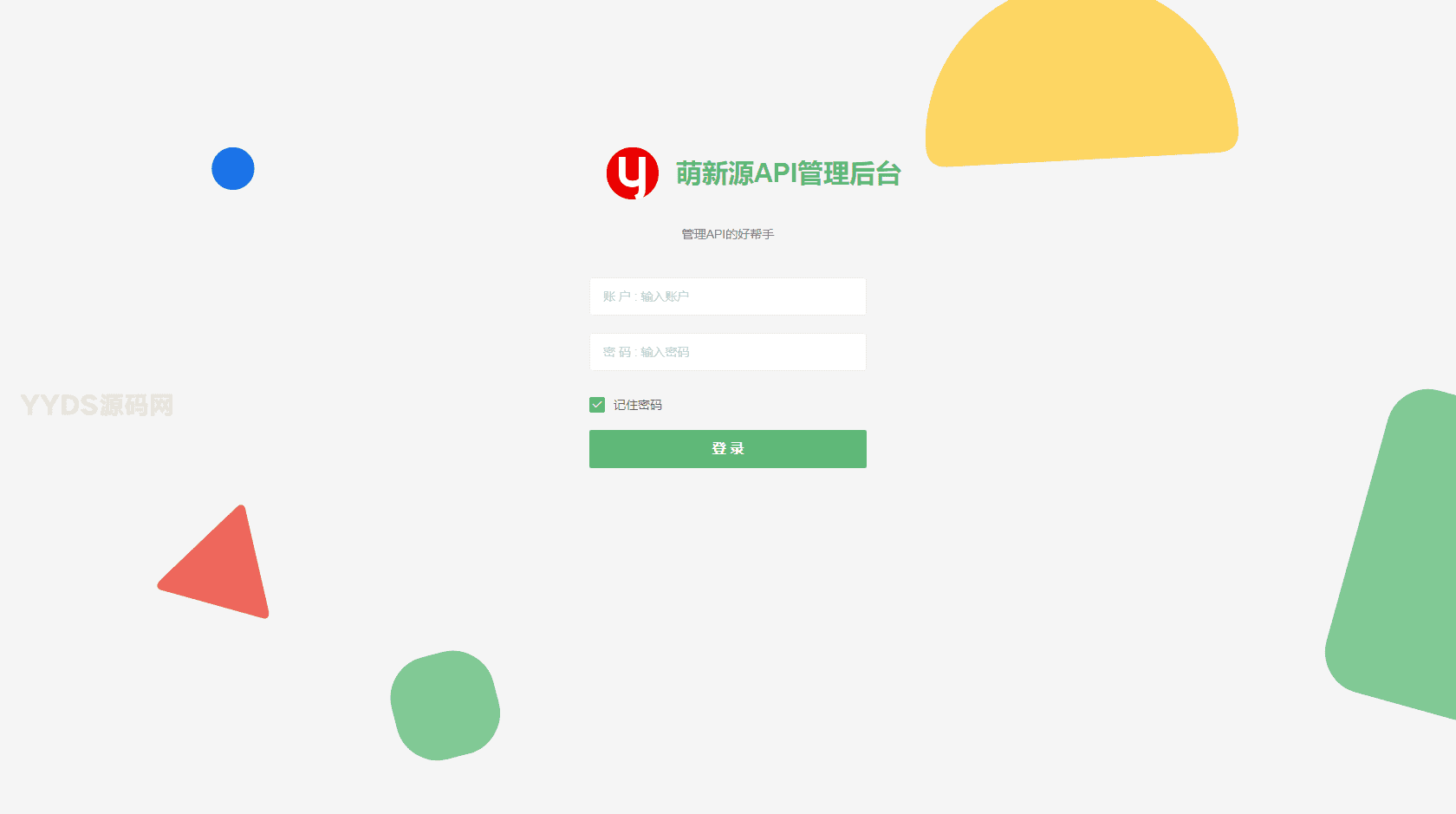 资源预览,点击查看大图