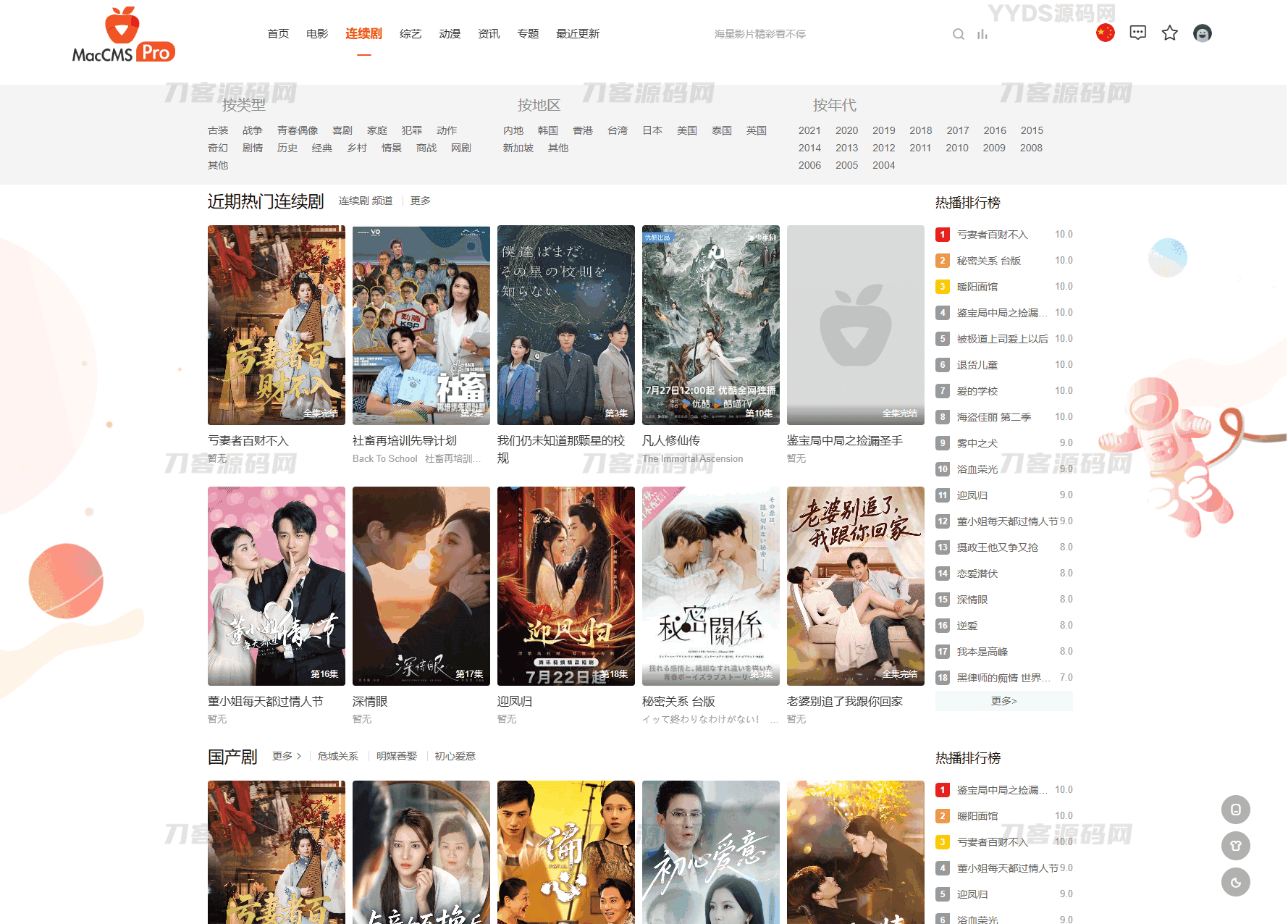资源预览,点击查看大图