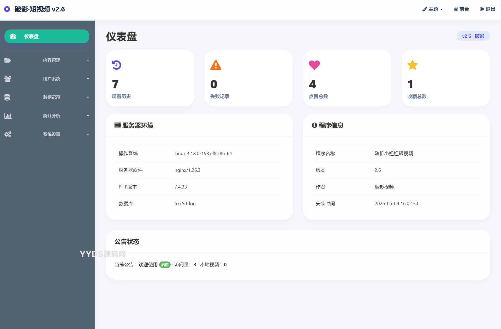资源预览,点击查看大图