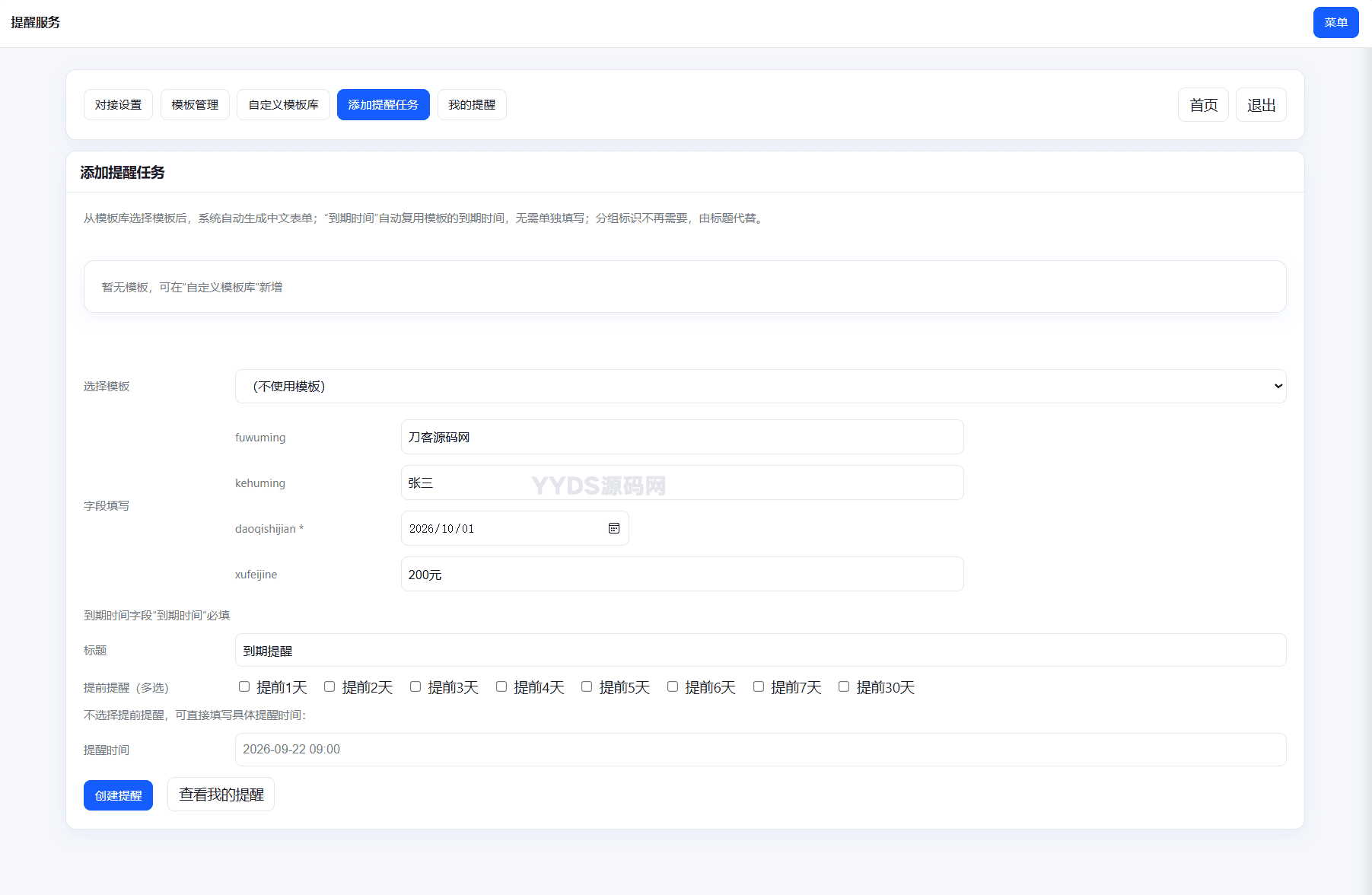 资源预览,点击查看大图