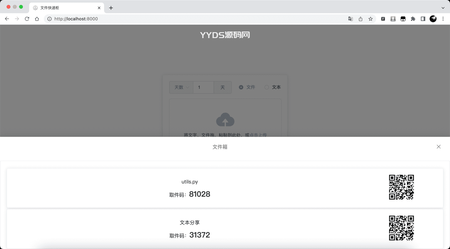 资源预览,点击查看大图