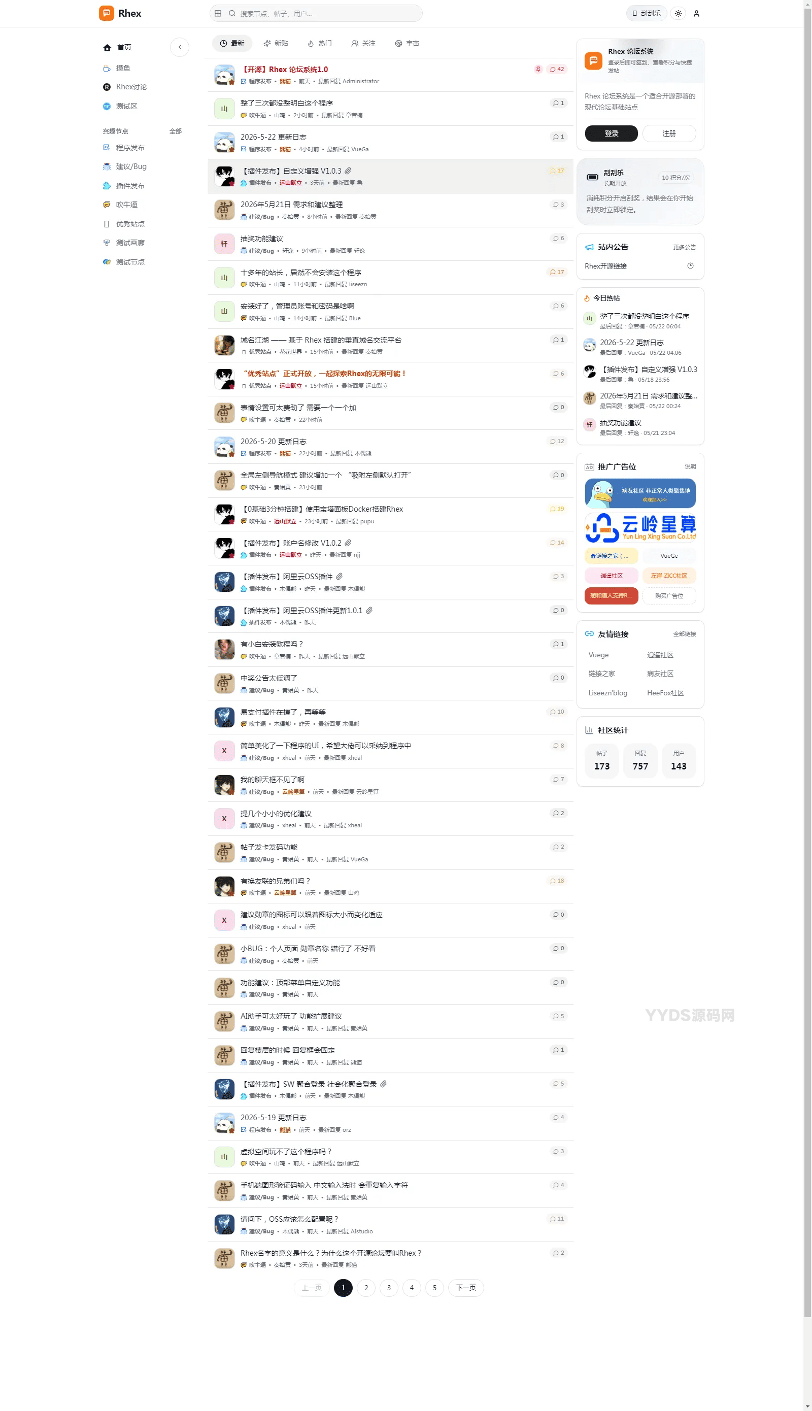 资源预览,点击查看大图