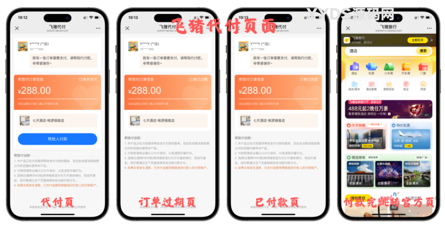 资源预览,点击查看大图