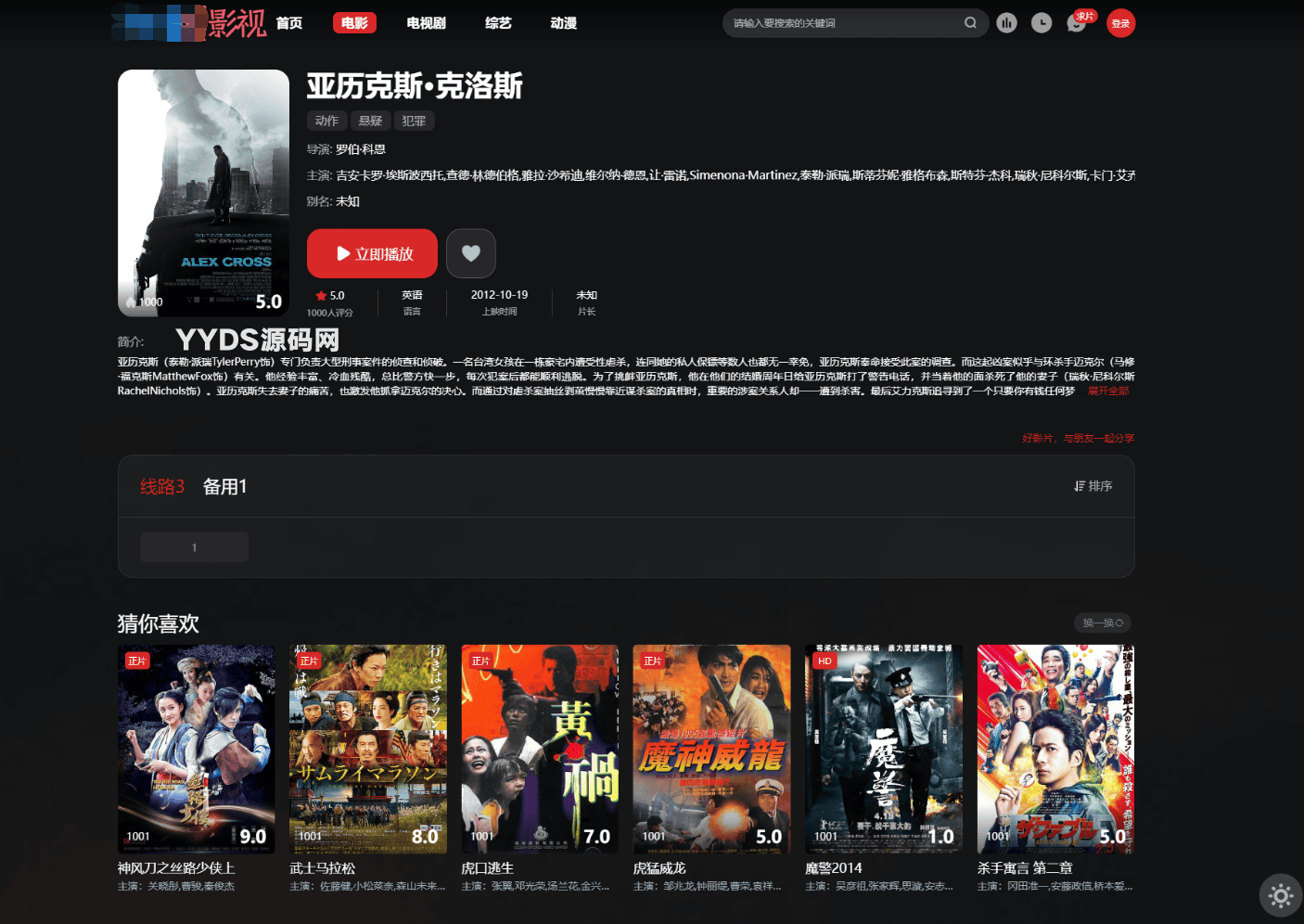 资源预览,点击查看大图