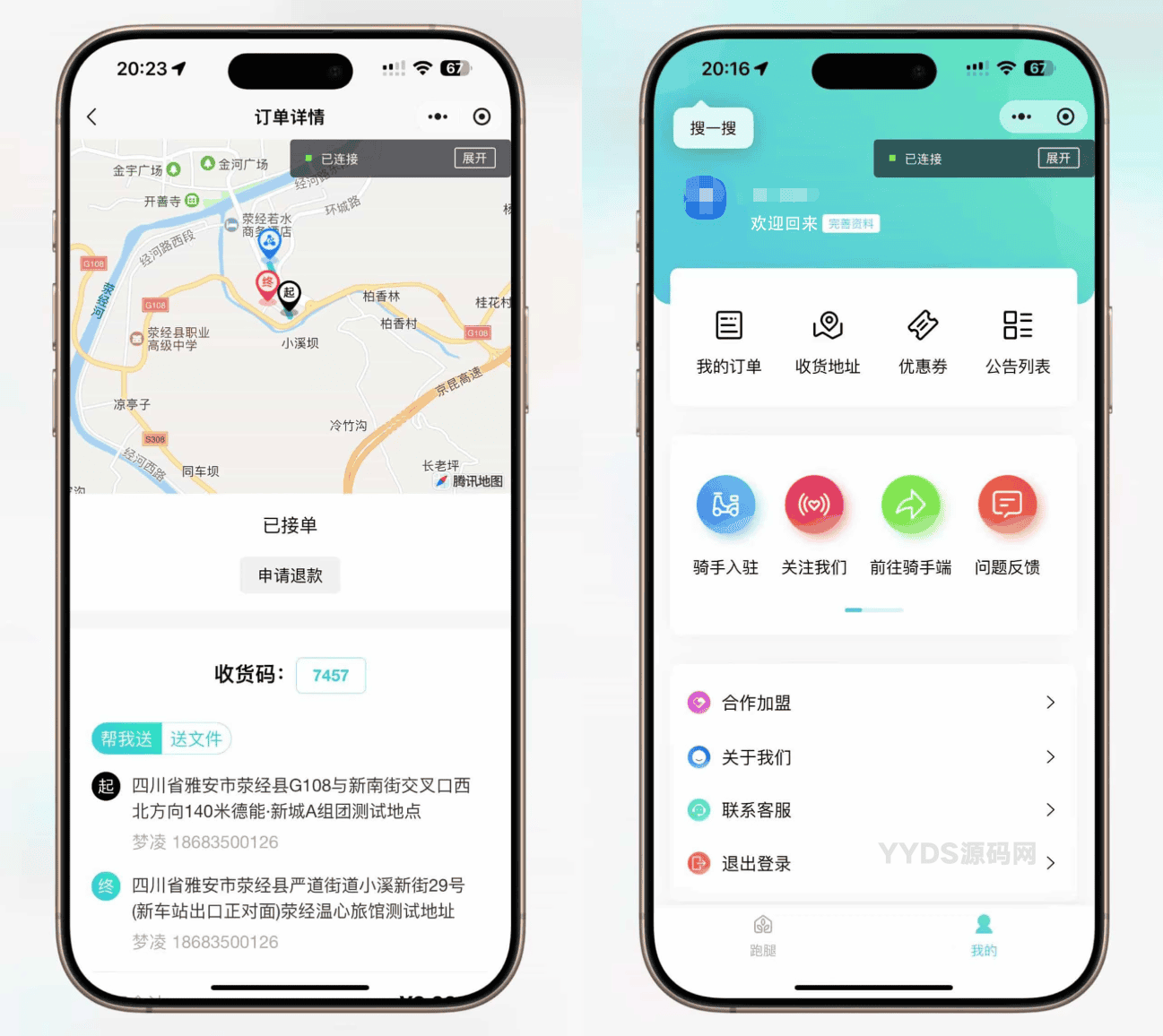 资源预览,点击查看大图
