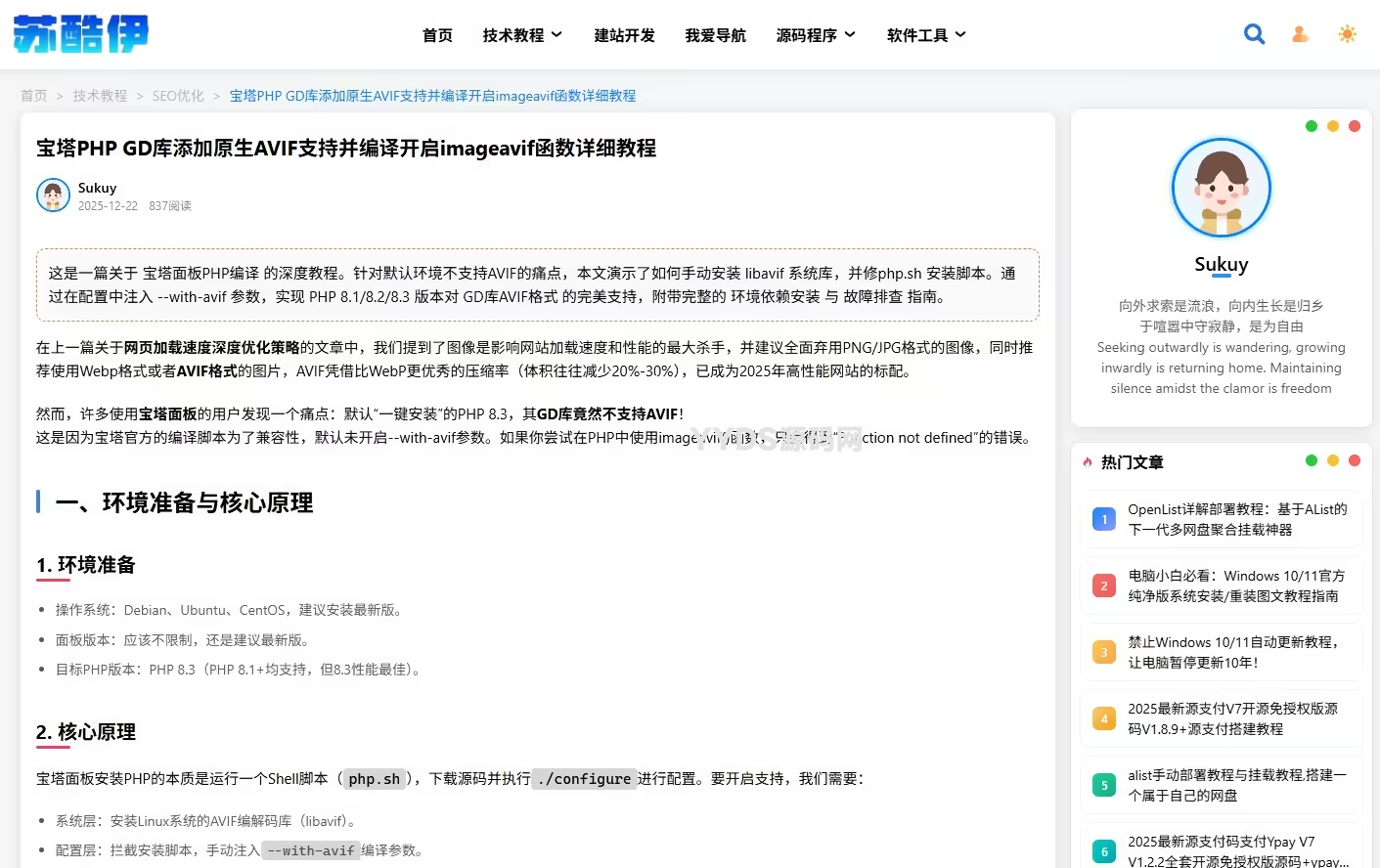 资源预览,点击查看大图