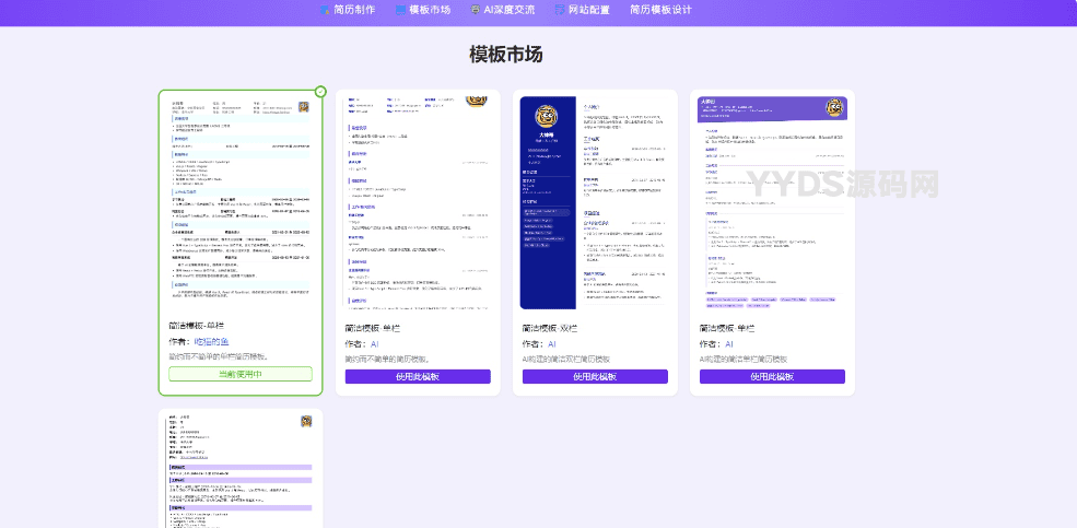 资源预览,点击查看大图