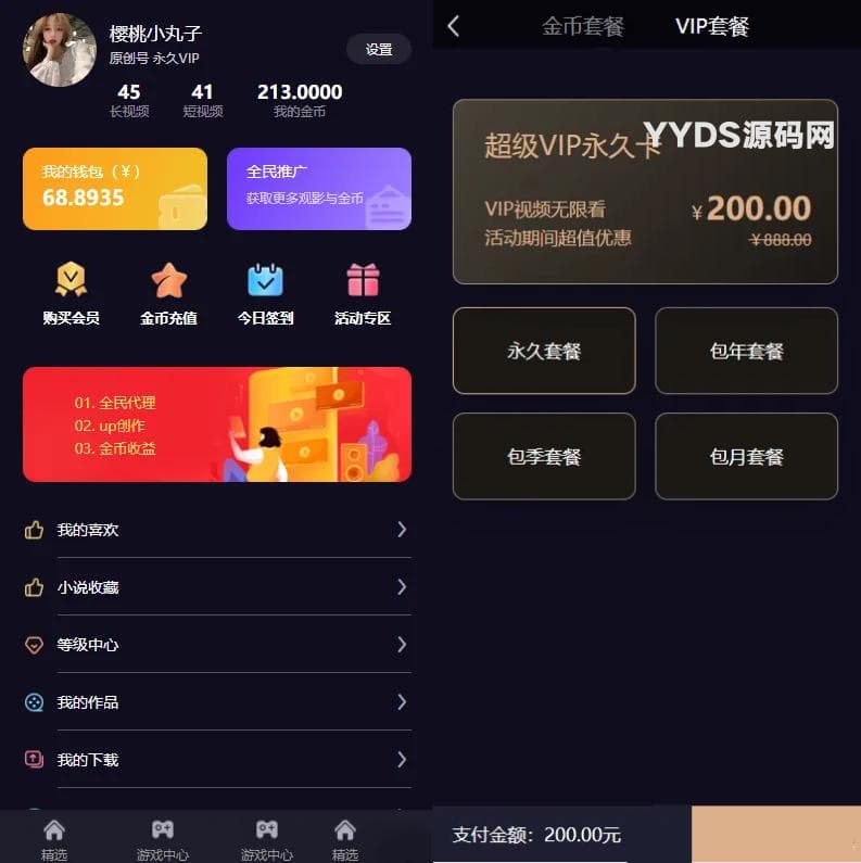 资源预览,点击查看大图