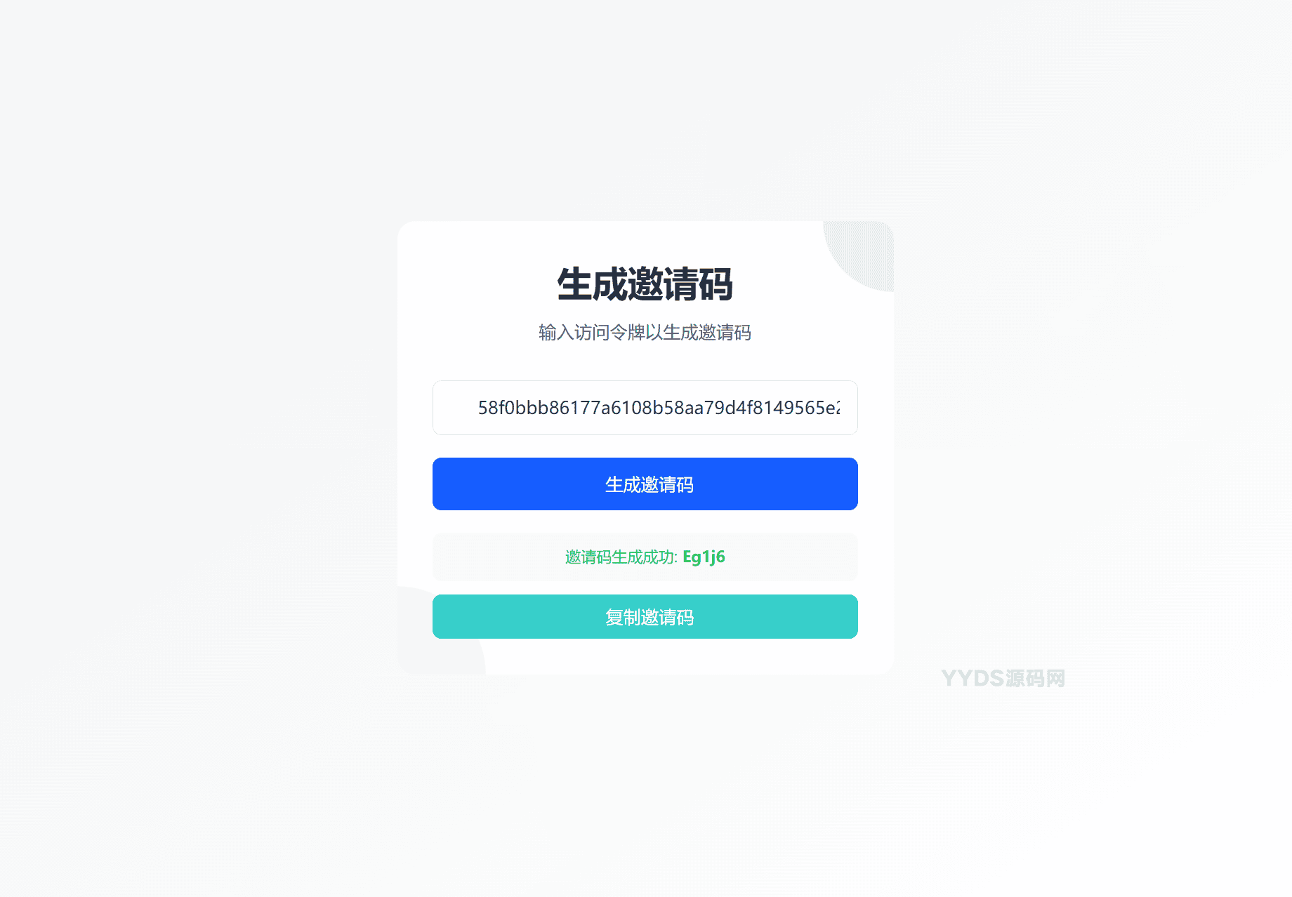 资源预览,点击查看大图