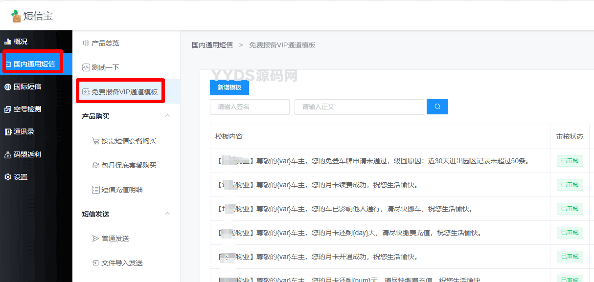 资源预览,点击查看大图