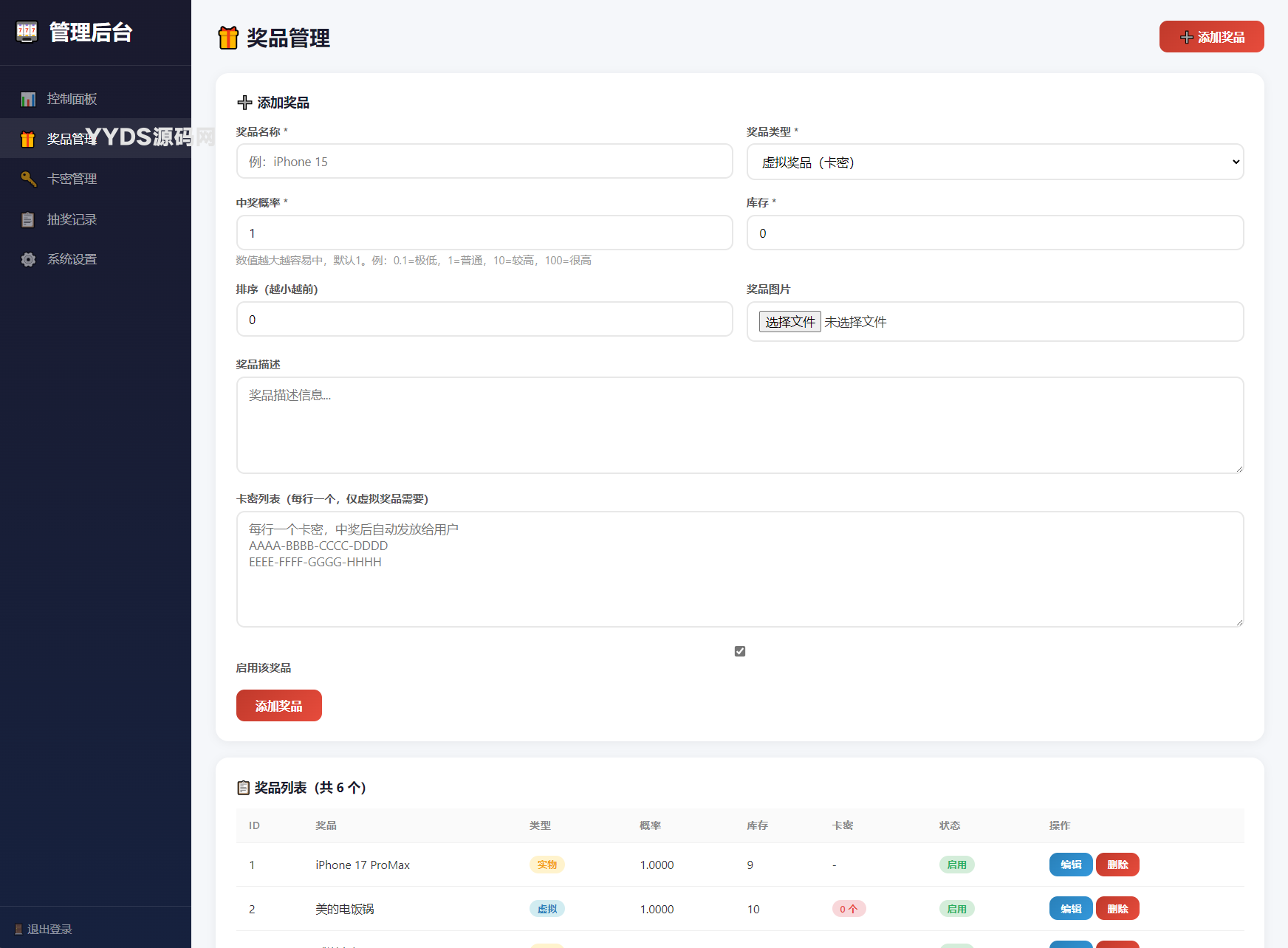 资源预览,点击查看大图