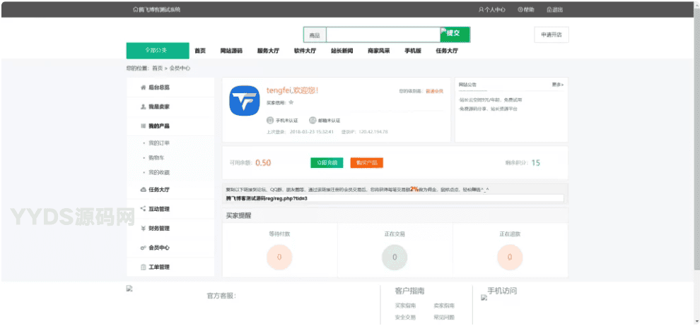资源预览,点击查看大图
