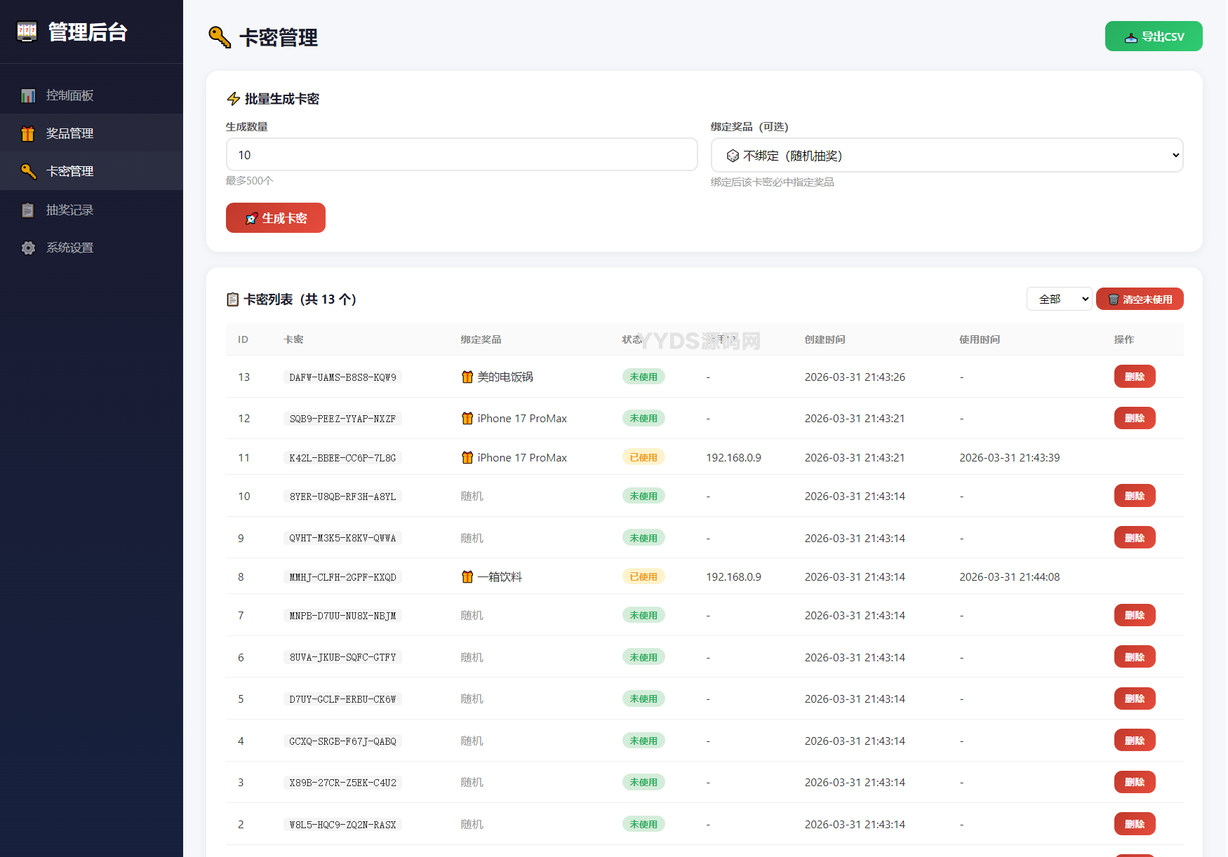 资源预览,点击查看大图