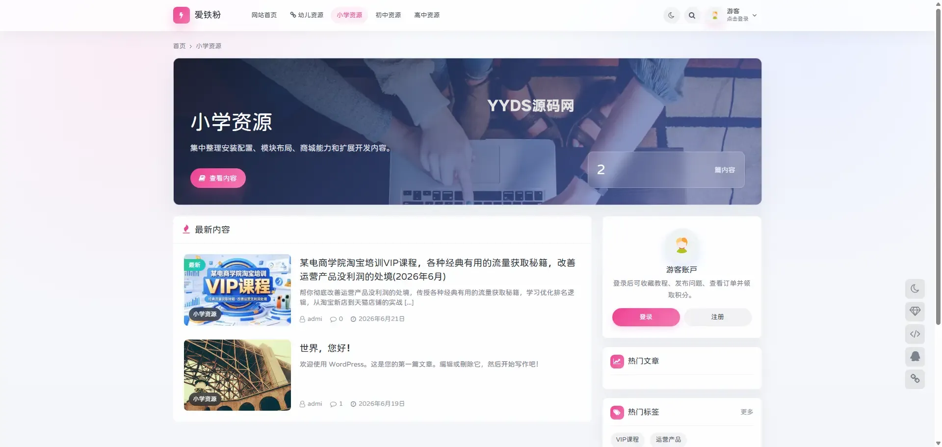 资源预览,点击查看大图