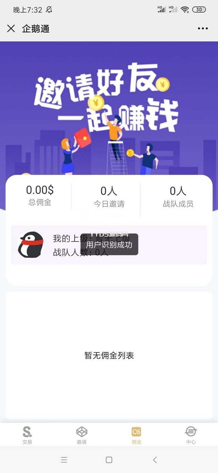资源预览,点击查看大图