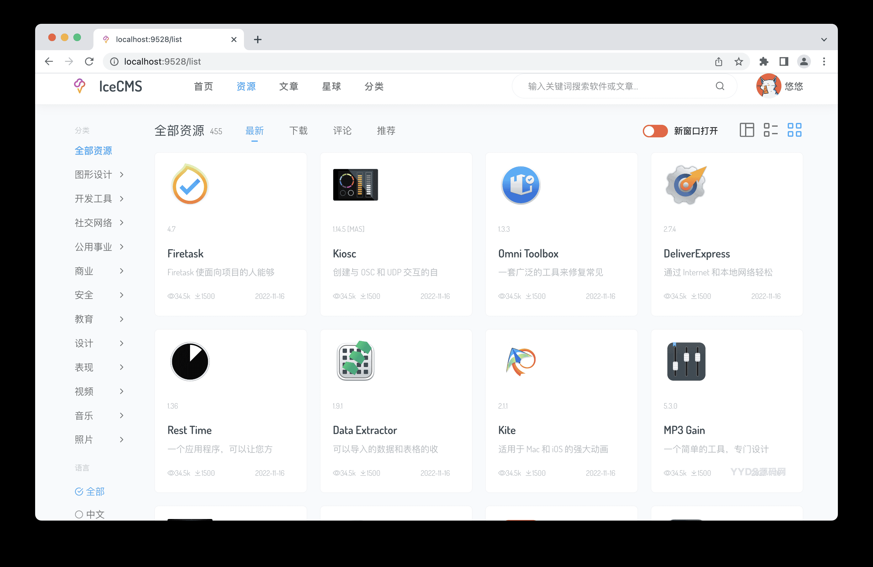 资源预览,点击查看大图
