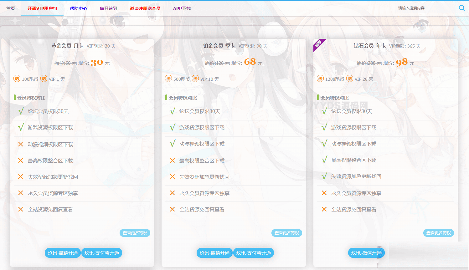 资源预览,点击查看大图