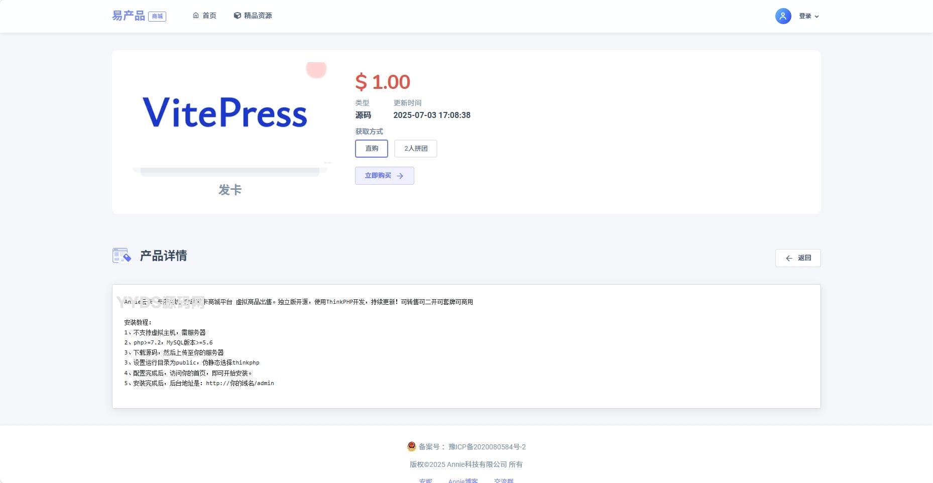 资源预览,点击查看大图