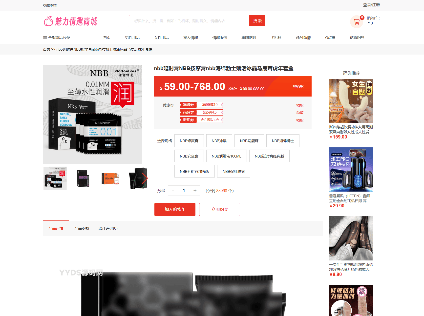 资源预览,点击查看大图