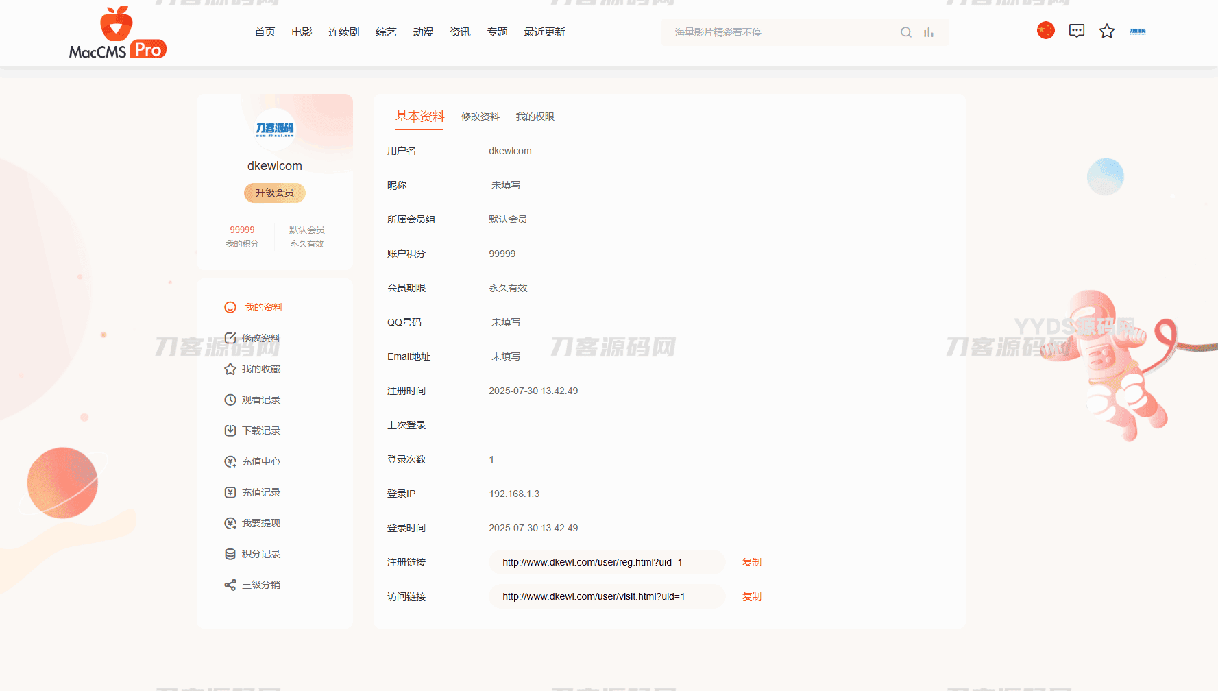 资源预览,点击查看大图