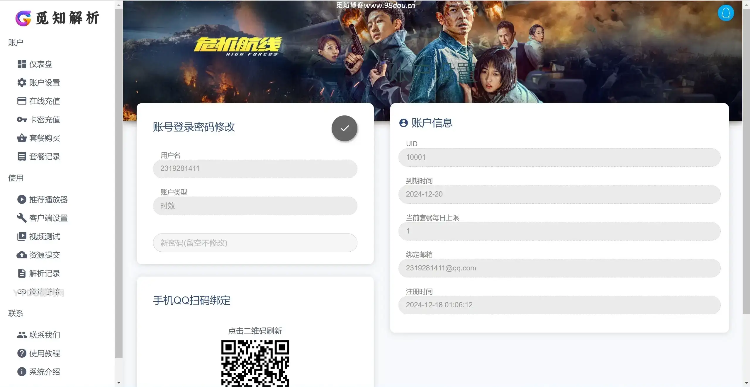 资源预览,点击查看大图