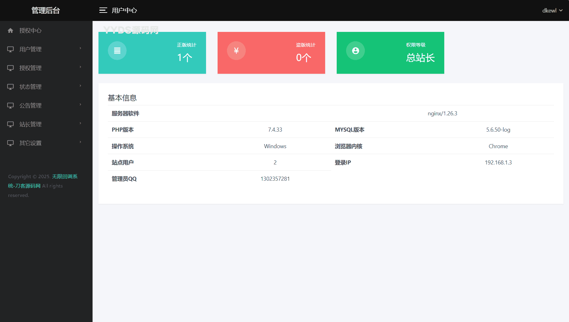 资源预览,点击查看大图