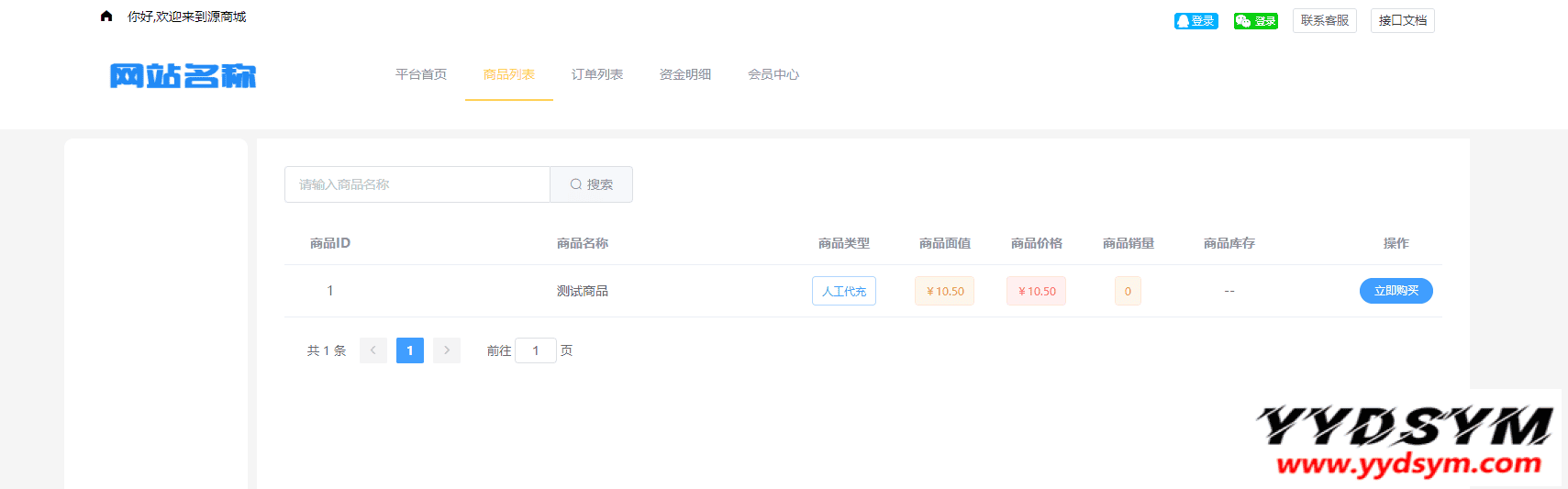 资源预览,点击查看大图