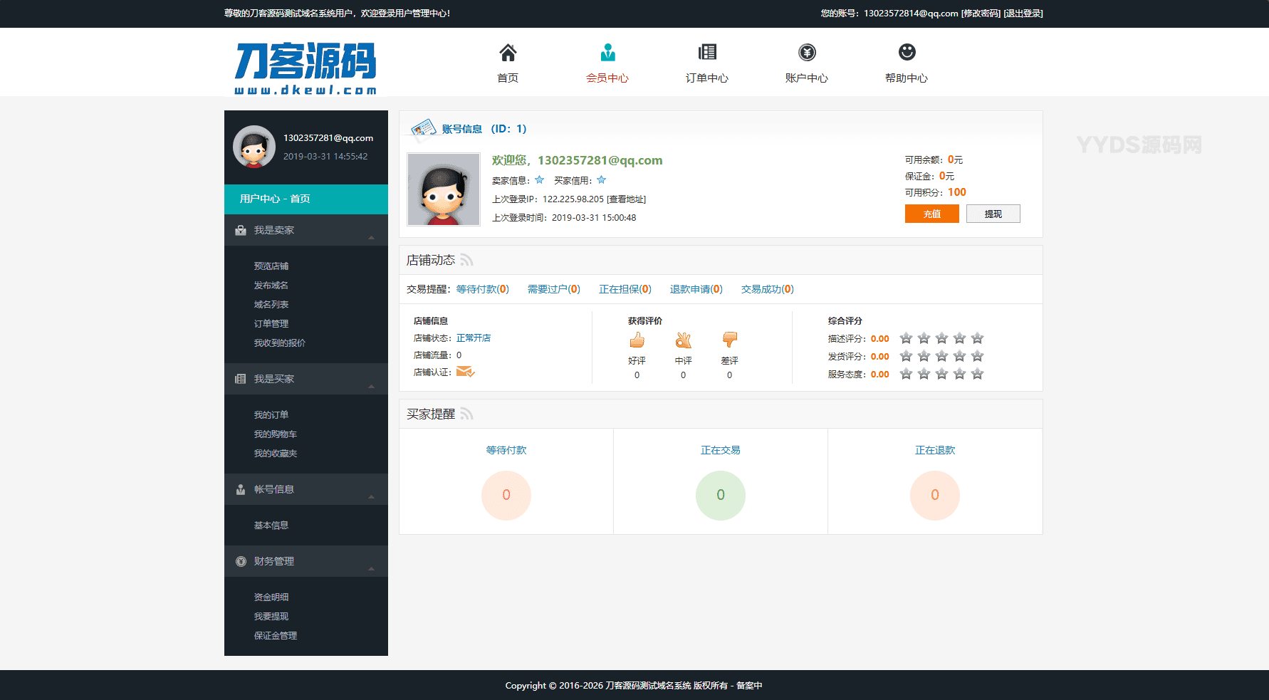 资源预览,点击查看大图