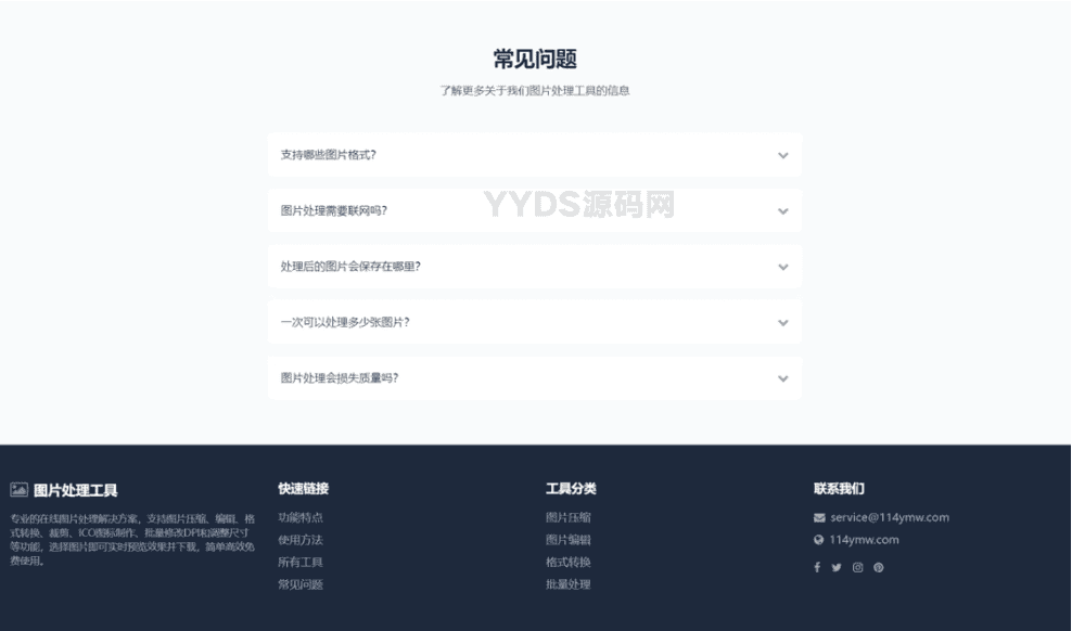 资源预览,点击查看大图
