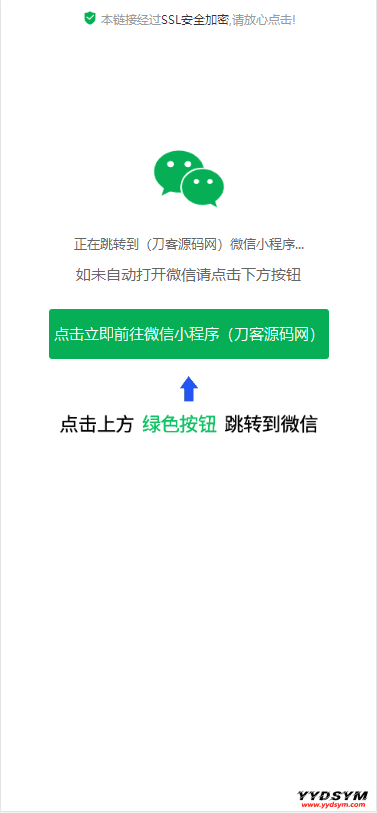 资源预览,点击查看大图