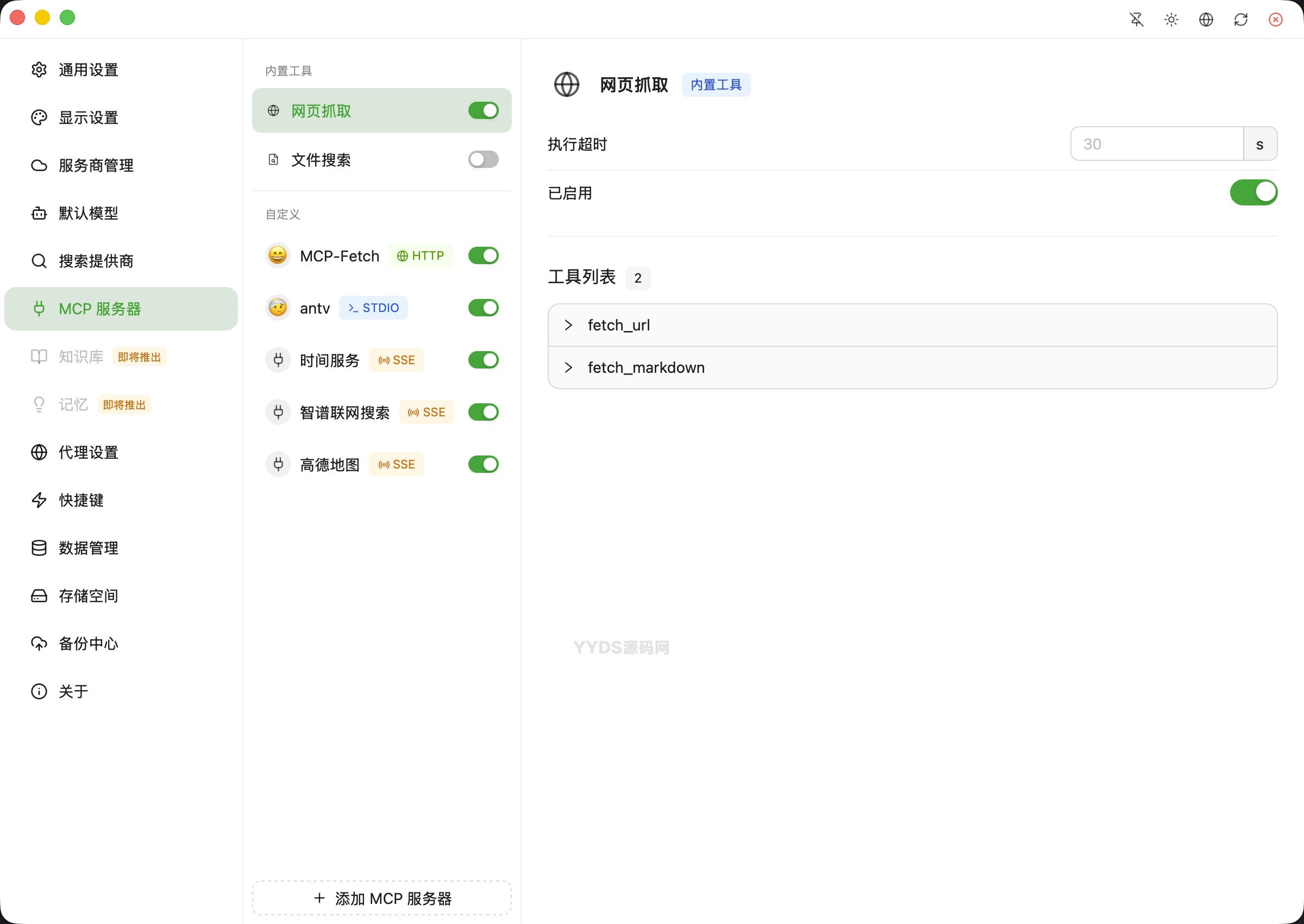 资源预览,点击查看大图