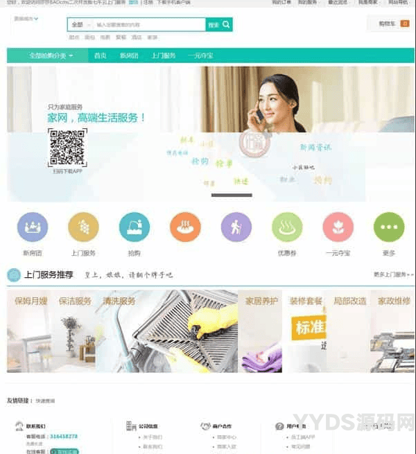 资源预览,点击查看大图