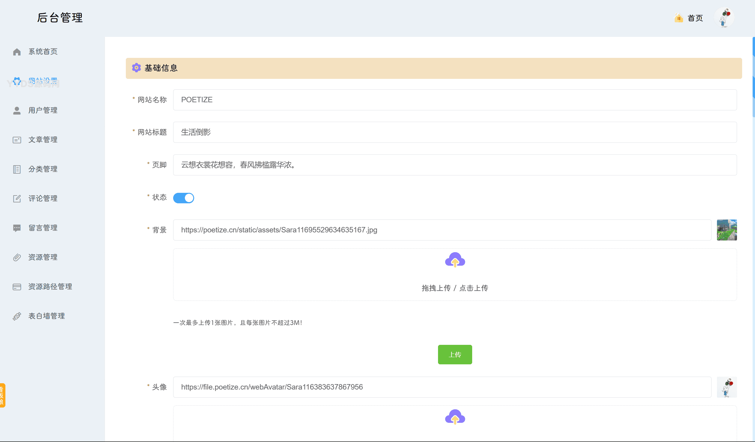 资源预览,点击查看大图