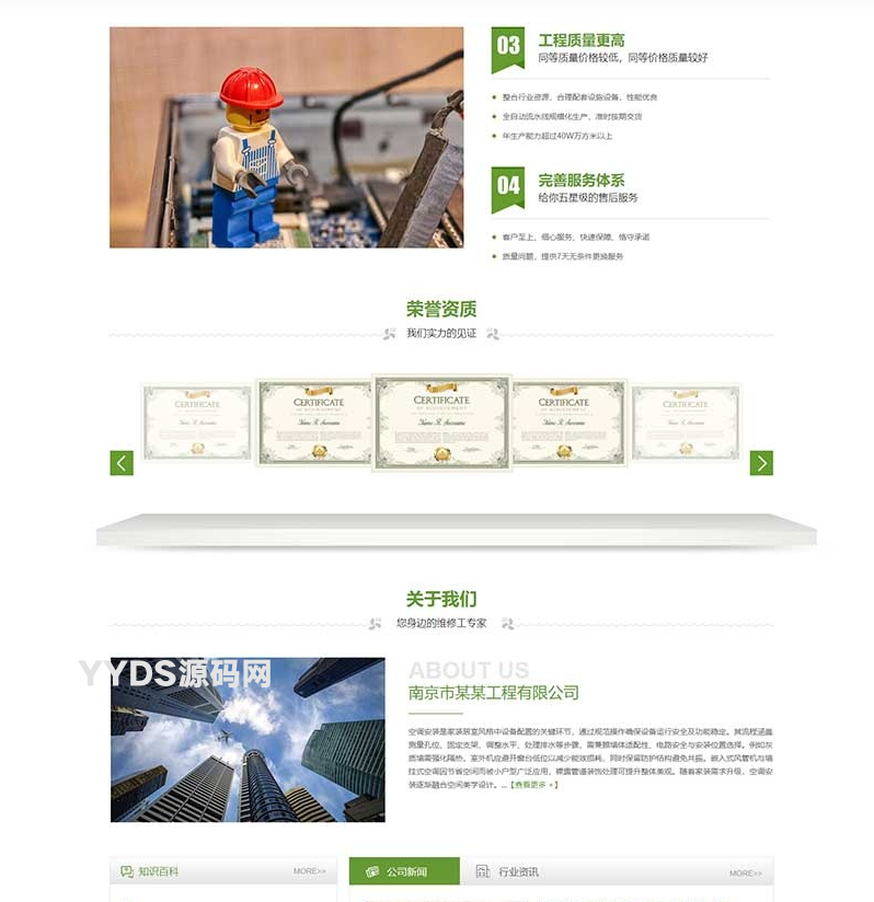 资源预览,点击查看大图