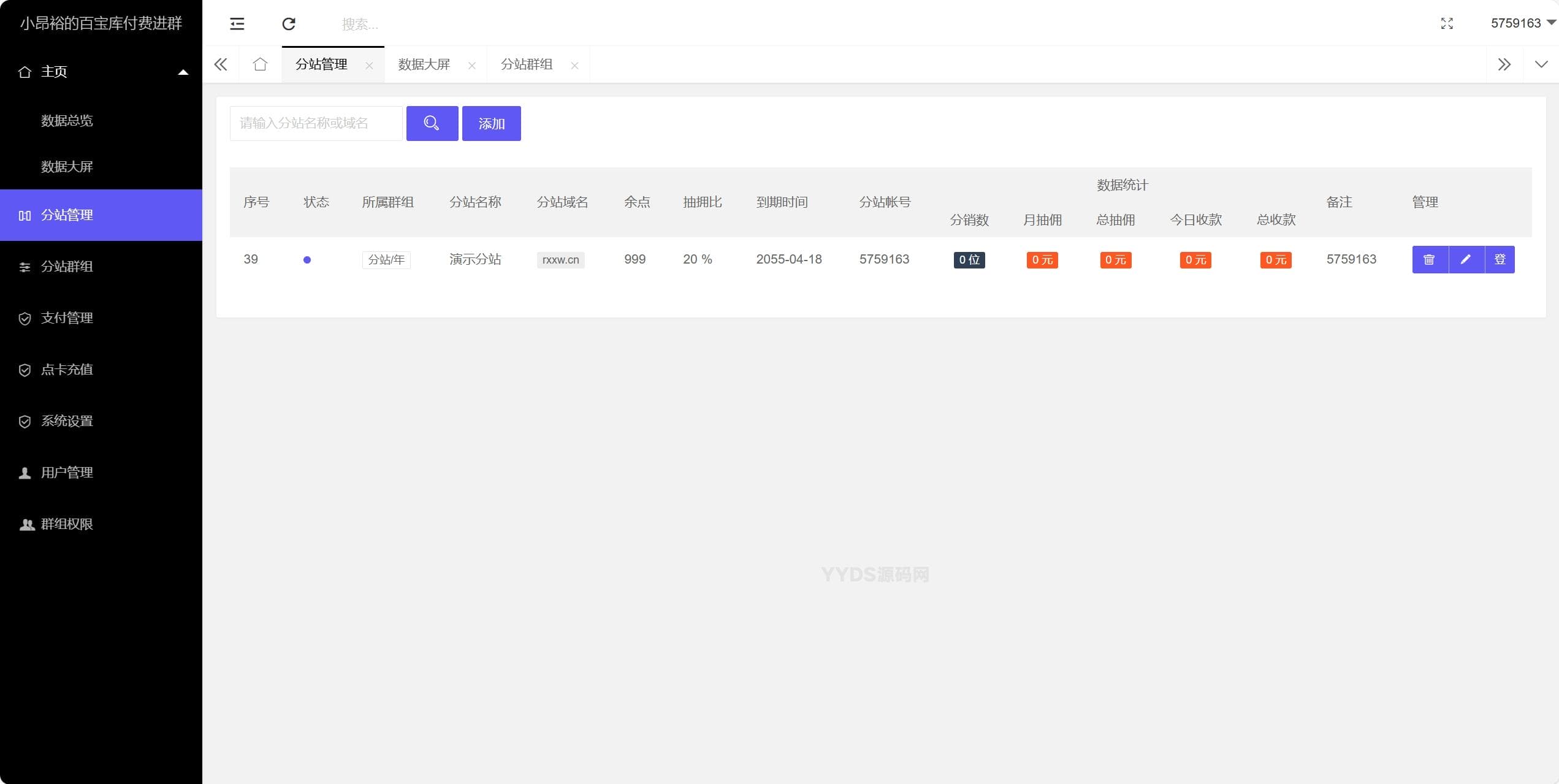 资源预览,点击查看大图