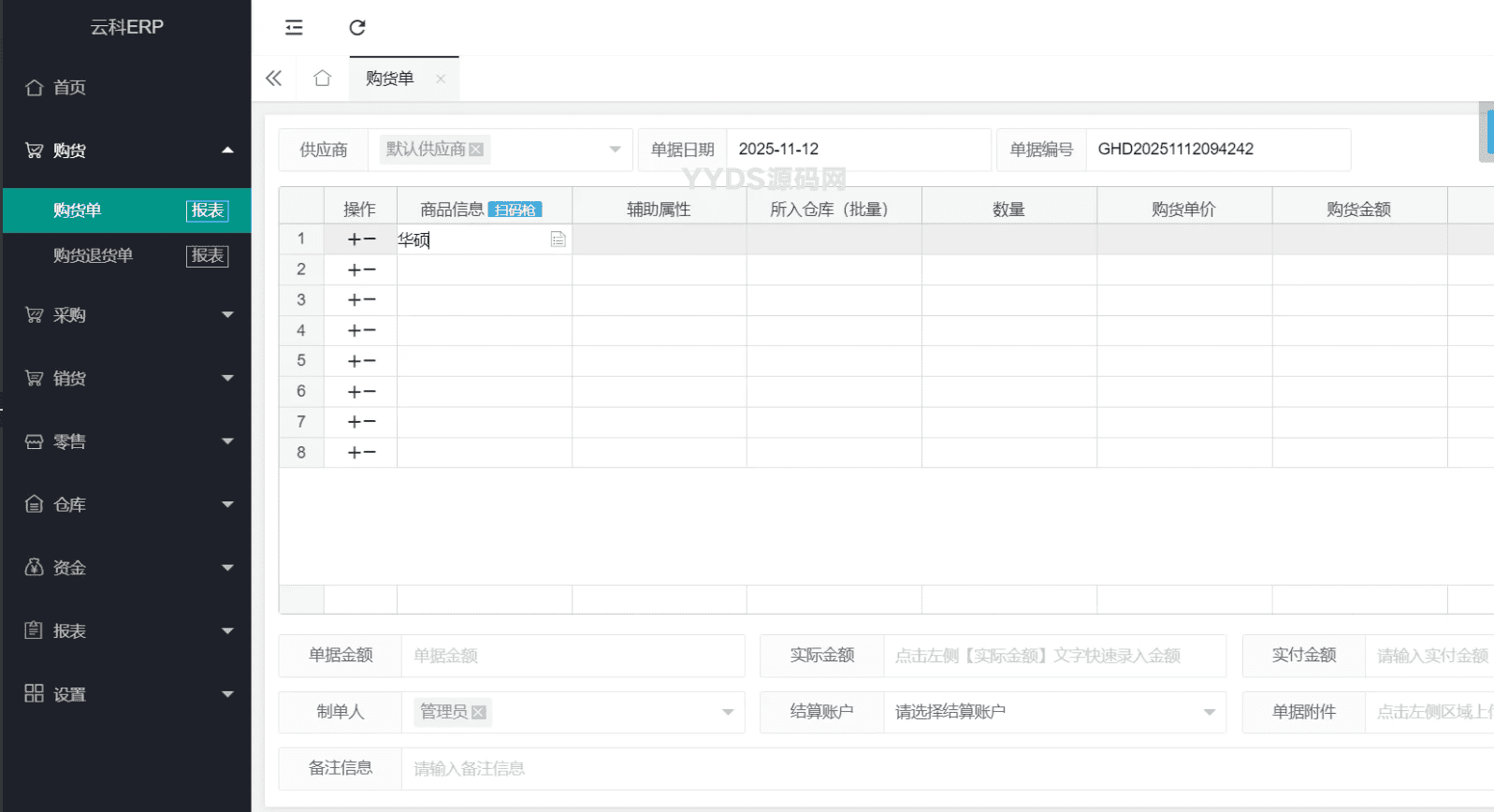 资源预览,点击查看大图