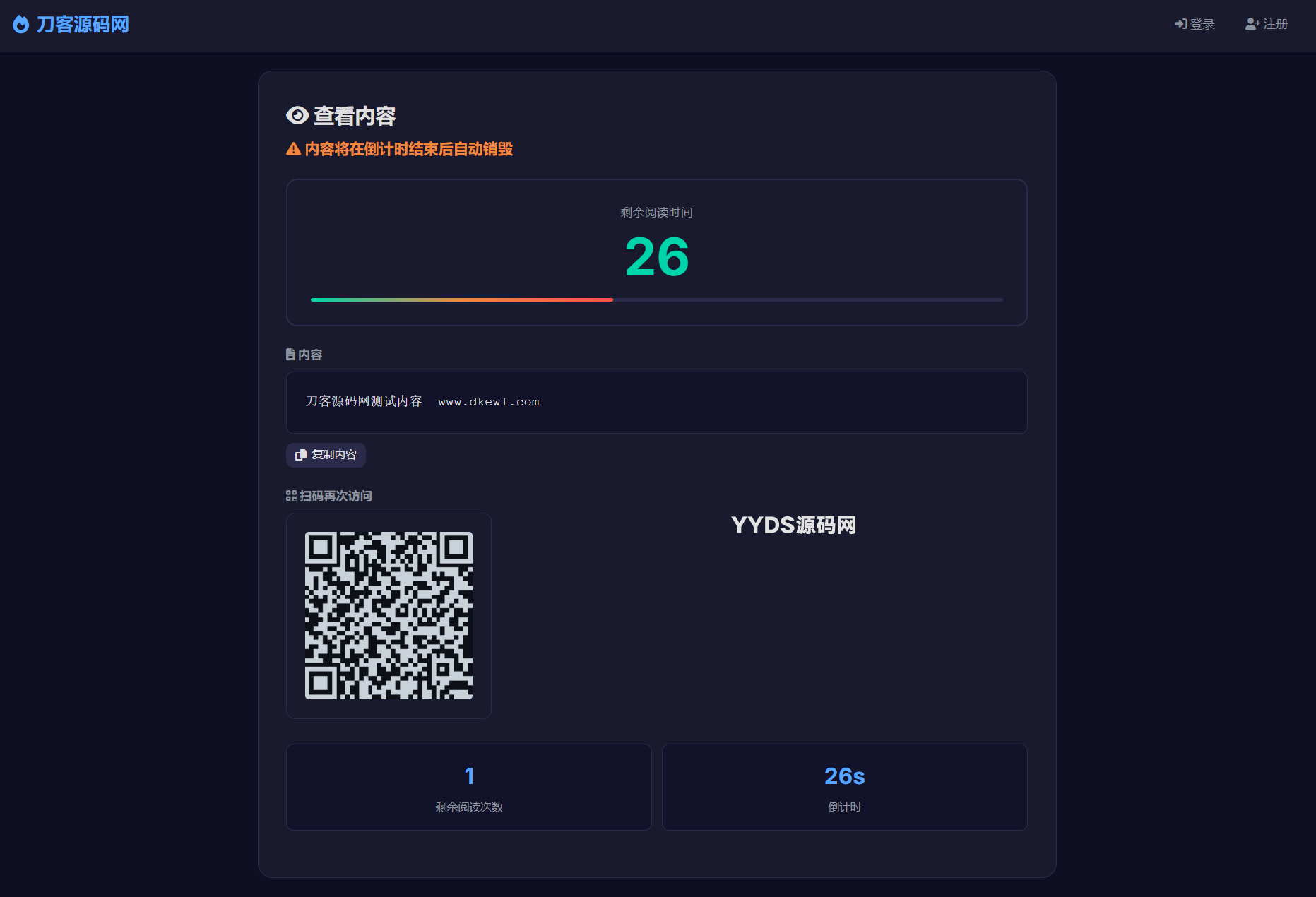 资源预览,点击查看大图