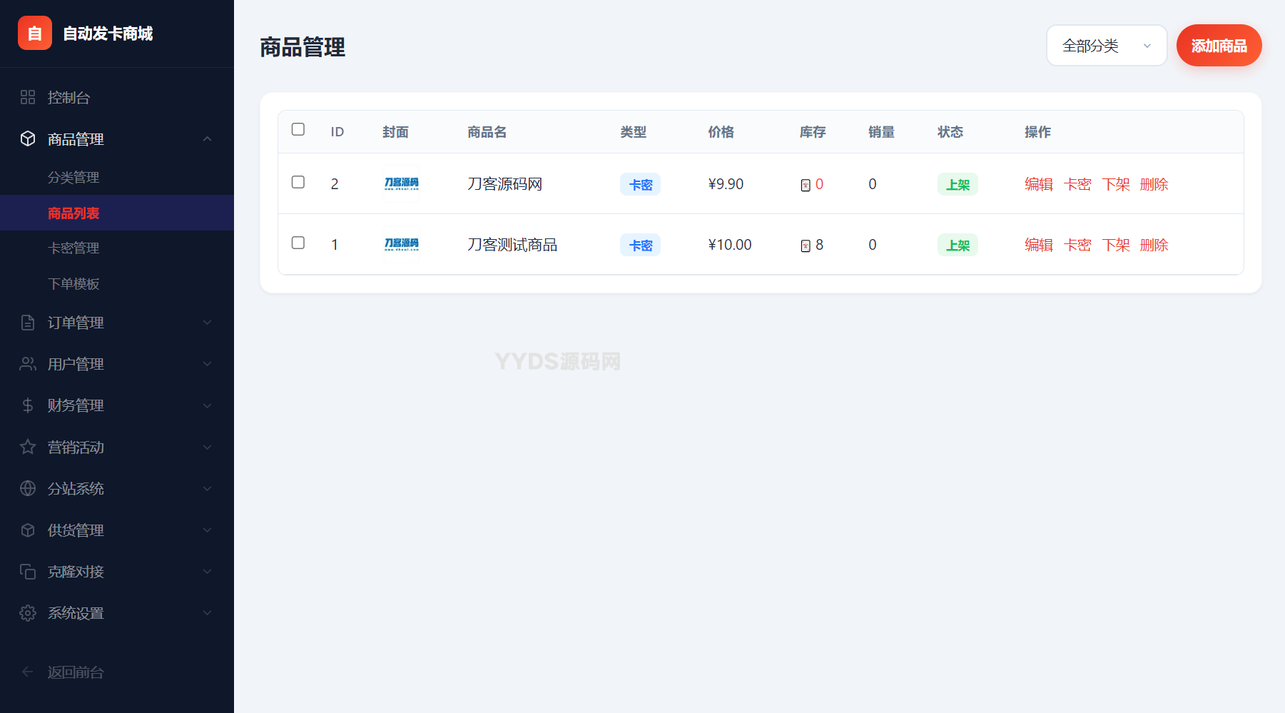 资源预览,点击查看大图